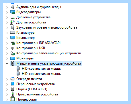 Asus не работает тачпад windows 10 (asus, работать, тачпад, windows, Accessories Software, WiFi WiFi) Asus не работает тачпад windows 10
