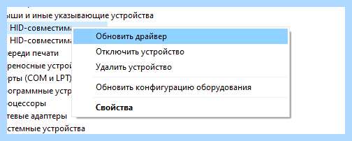 Asus не работает тачпад windows 10 (asus, работать, тачпад, windows, Accessories Software, WiFi WiFi) Asus не работает тачпад windows 10