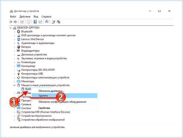 Asus не работает тачпад windows 10 (asus, работать, тачпад, windows, Accessories Software, WiFi WiFi) Asus не работает тачпад windows 10