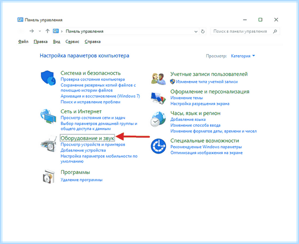 Asus не работает тачпад windows 10 (asus, работать, тачпад, windows, Accessories Software, WiFi WiFi) Asus не работает тачпад windows 10