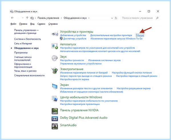 Asus не работает тачпад windows 10 (asus, работать, тачпад, windows, Accessories Software, WiFi WiFi) Asus не работает тачпад windows 10