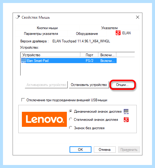 Asus не работает тачпад windows 10 (asus, работать, тачпад, windows, Accessories Software, WiFi WiFi) Asus не работает тачпад windows 10
