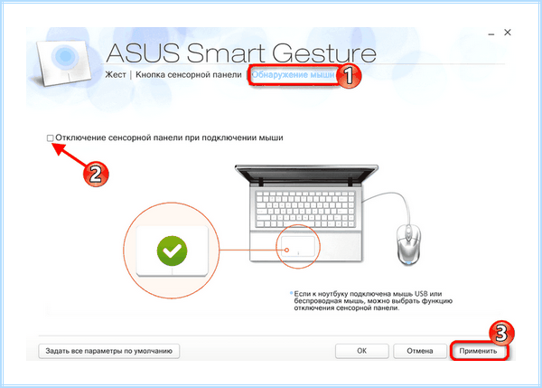 Asus не работает тачпад windows 10 (asus, работать, тачпад, windows, Accessories Software, WiFi WiFi) Asus не работает тачпад windows 10