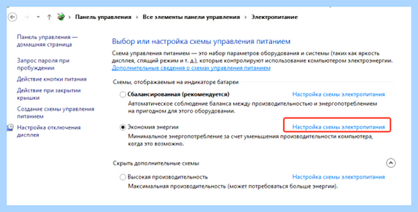 Asus не работает вентилятор