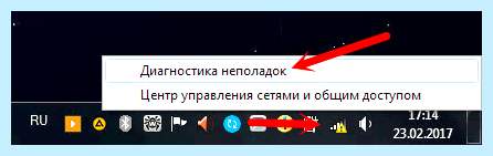 Asus не видит вай фай