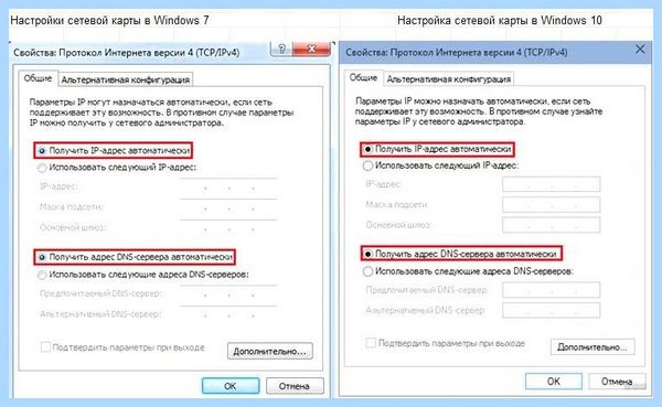 Asus не видит вай фай