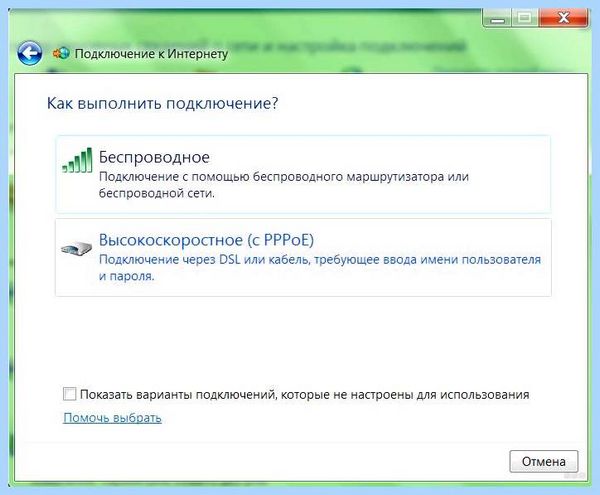 Asus не видит вай фай