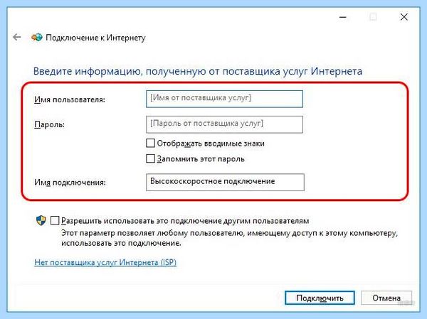 Asus не видит вай фай