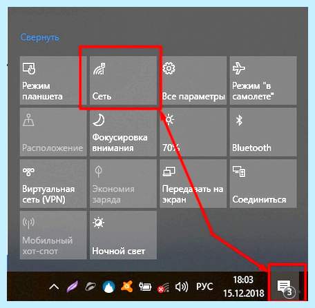 Asus не видит вай фай