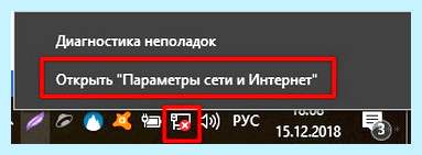 Asus не видит вай фай
