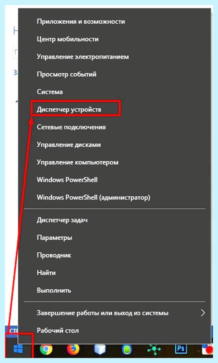 Asus не видит вай фай