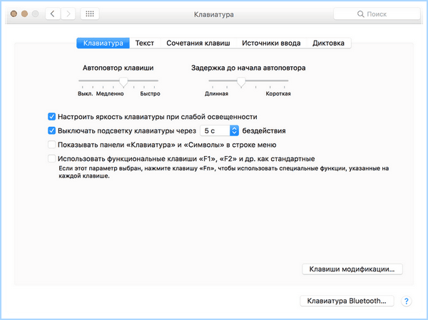 Asus не включается подсветка клавиатуры