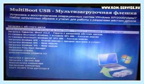 Asus ноутбук загрузка с флешки