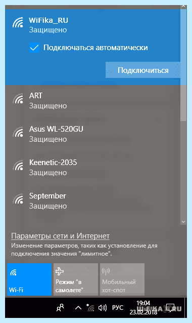 Asus пароль по умолчанию