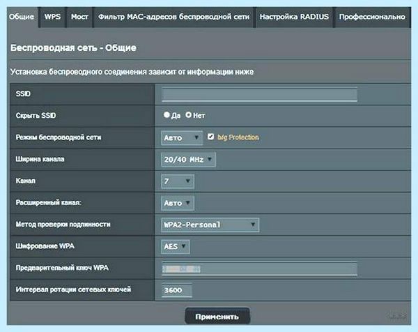 Asus пароль по умолчанию
