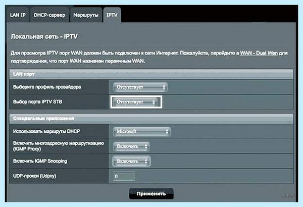 Asus пароль по умолчанию