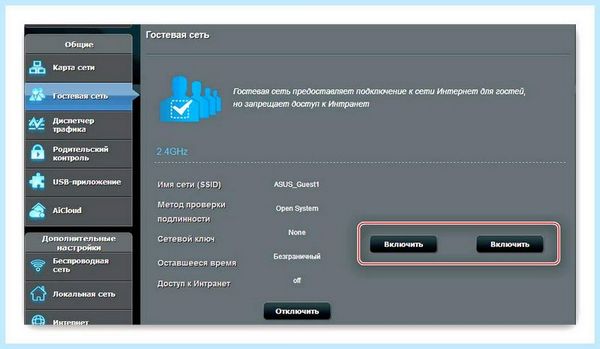 Asus пароль по умолчанию