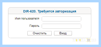 Asus пароль по умолчанию