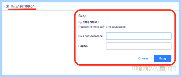 Asus пароль по умолчанию
