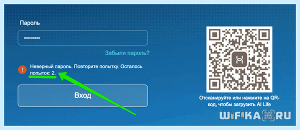 Asus пароль по умолчанию