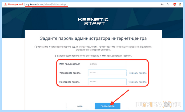 Asus пароль по умолчанию