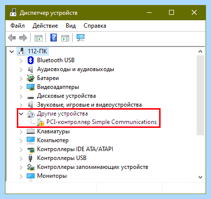 Asus pci контроллер simple communications