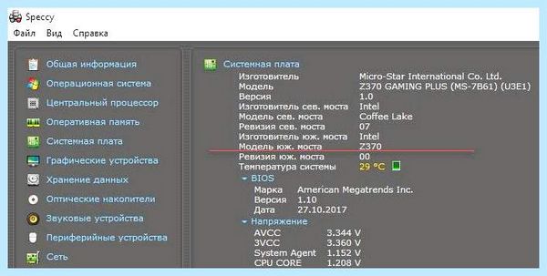 Asus pci контроллер simple communications