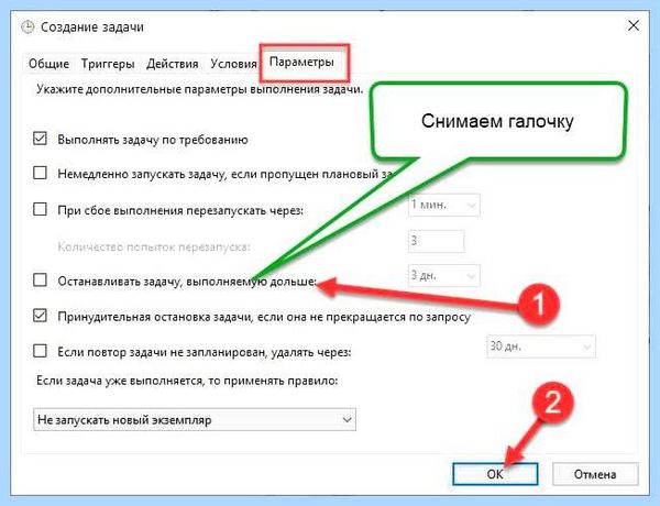 Asus подсветка клавиатуры