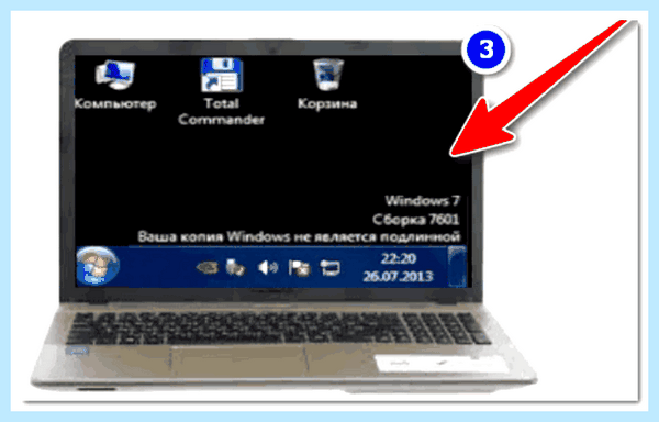 Asus при включении черный экран