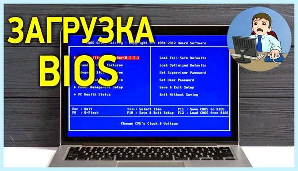 Asus приоритет загрузки расширенным настройкам BIOS Asus