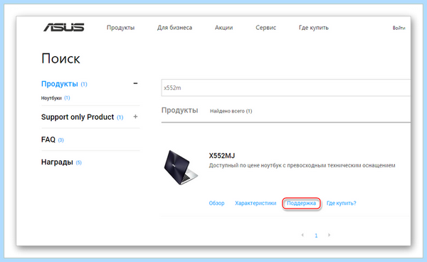 Asus pro bios (asus, bios, операционной системы, ноутбуках ASUS) Asus pro bios