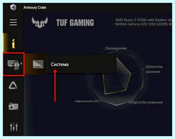Asus rog подсветка клавиатуры