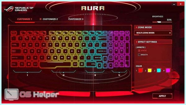 Asus rog подсветка клавиатуры