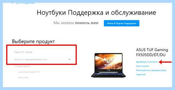 Asus rog подсветка клавиатуры