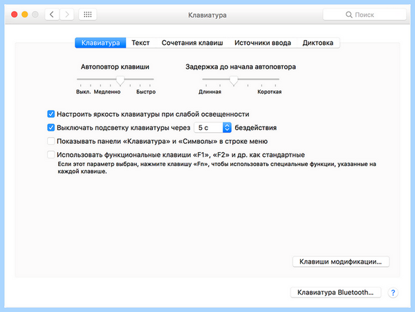 Asus rog подсветка клавиатуры
