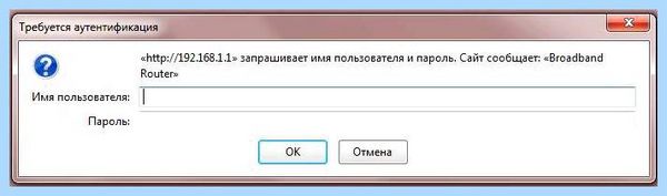 Asus роутер адрес