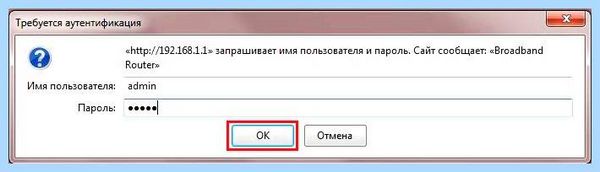 Asus роутер адрес
