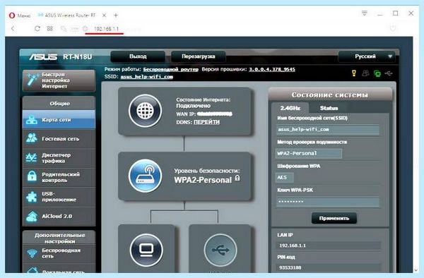Asus router личный кабинет (asus, router, личный, кабинет, кабинет роутера) Asus router личный кабинет