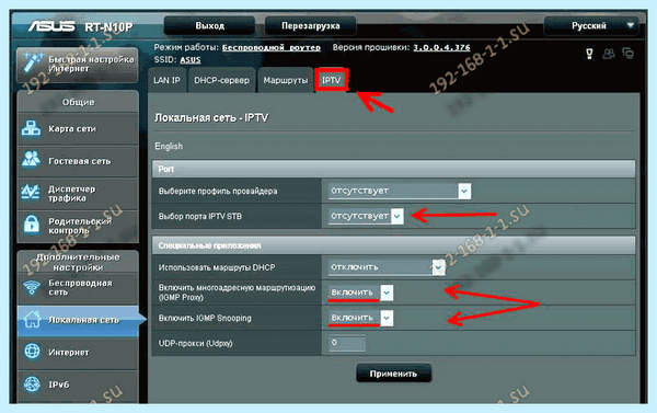 Asus router личный кабинет (asus, router, личный, кабинет, кабинет роутера) Asus router личный кабинет