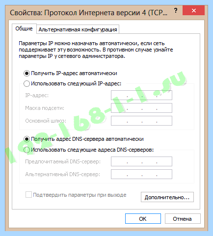 Asus router личный кабинет (asus, router, личный, кабинет, кабинет роутера) Asus router личный кабинет