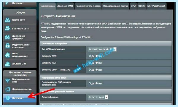 Asus роутер пароль по умолчанию