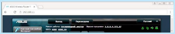 Asus роутер вход (asus, роутер, вход, port number) Asus роутер вход