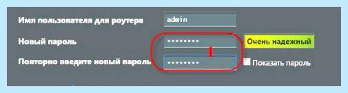 Asus router вход