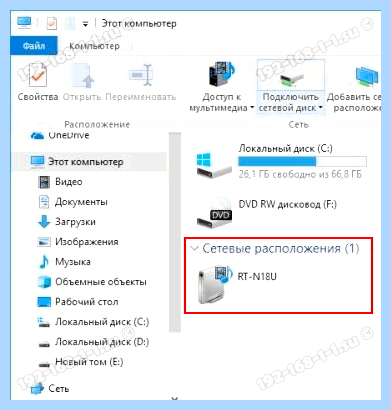 Asus router вход