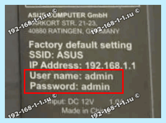 Asus router вход