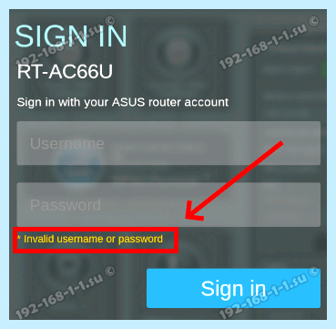 Asus router вход