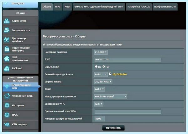Asus router вход