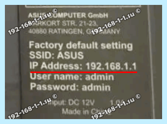 Asus router вход