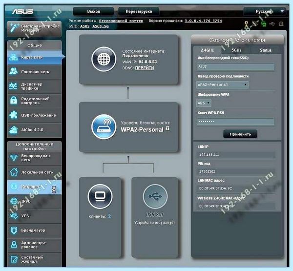 Asus router вход думая, что