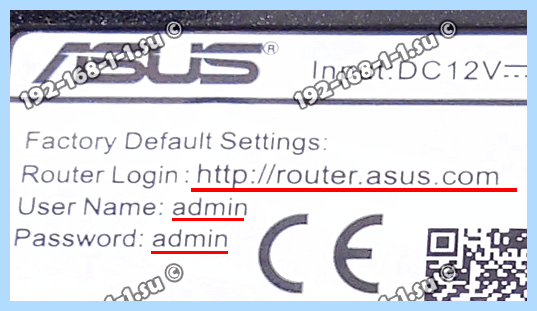 Asus router вход